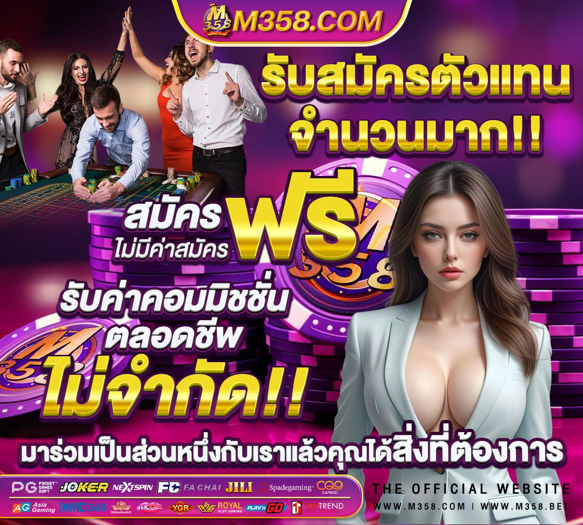 ufabet.com ทางเข้า มือถือ